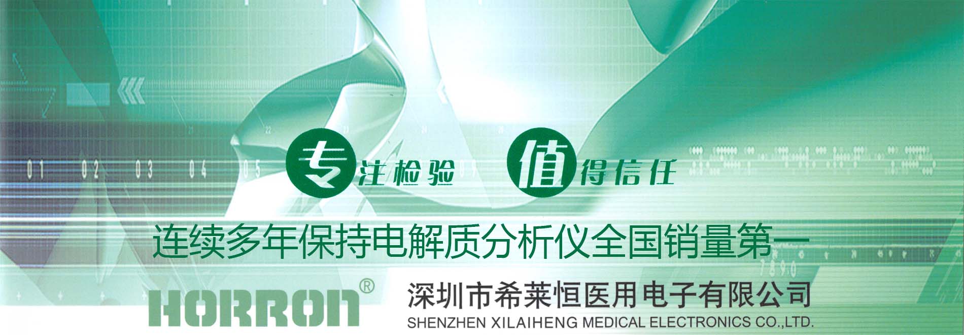 易博体育